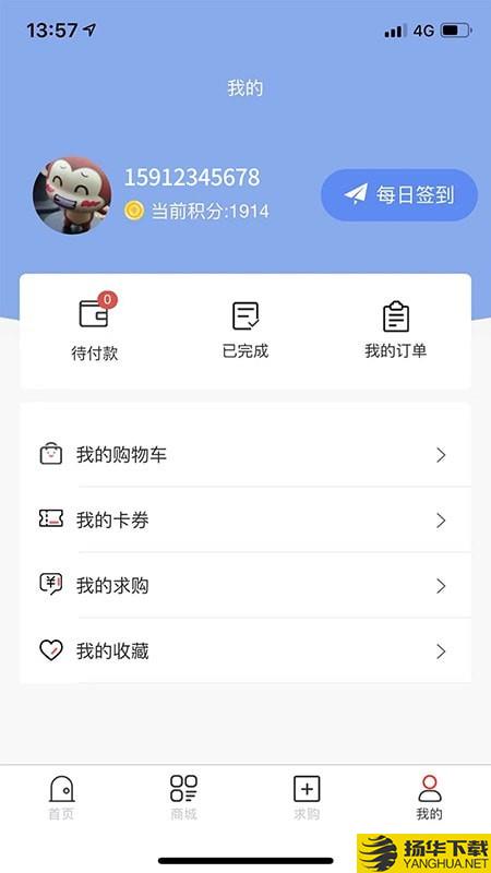 专大师下载最新版（暂无下载）_专大师app免费下载安装