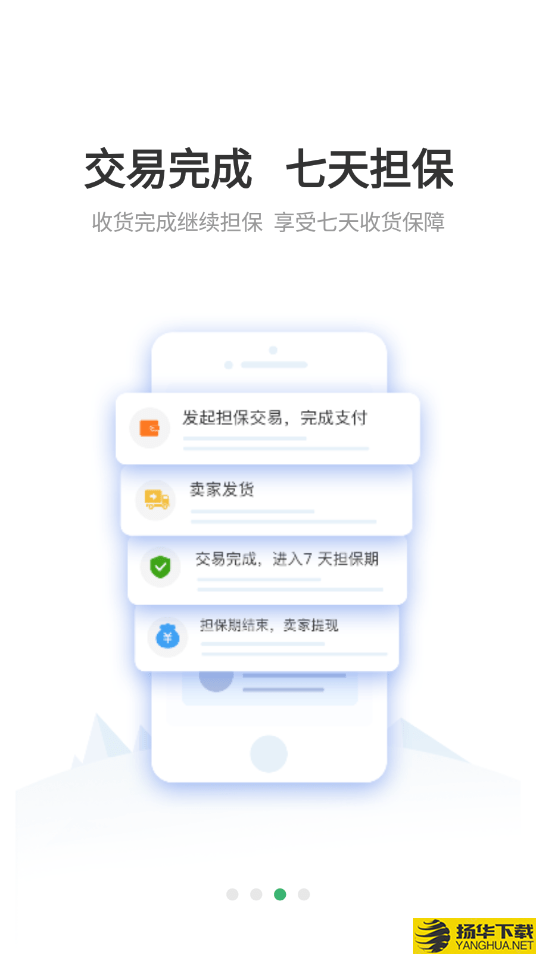 友宠下载最新版（暂无下载）_友宠app免费下载安装