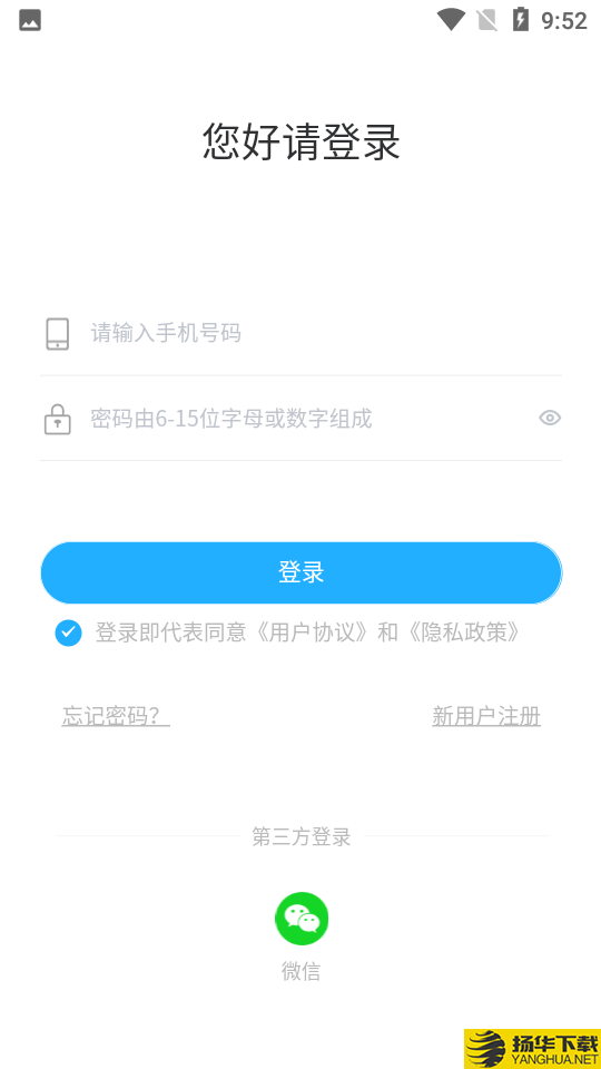 聚油惠下载最新版（暂无下载）_聚油惠app免费下载安装