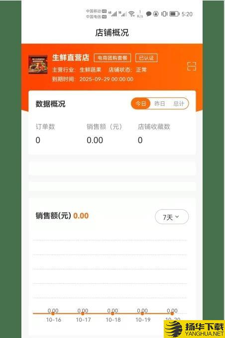 喵它下载最新版（暂无下载）_喵它app免费下载安装