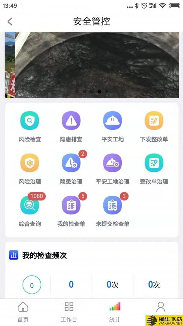 南天公路下载最新版（暂无下载）_南天公路app免费下载安装