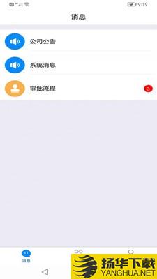 帮大人下载最新版（暂无下载）_帮大人app免费下载安装