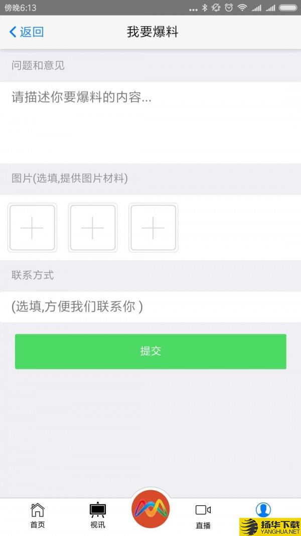 上党门下载最新版（暂无下载）_上党门app免费下载安装