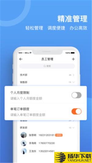 货运宝企业版下载最新版（暂无下载）_货运宝企业版app免费下载安装