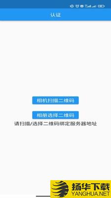 SDC文件管理系统下载最新版（暂无下载）_SDC文件管理系统app免费下载安装