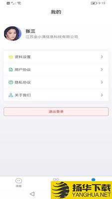 帮大人下载最新版（暂无下载）_帮大人app免费下载安装