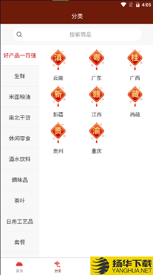 圳帮扶下载最新版（暂无下载）_圳帮扶app免费下载安装