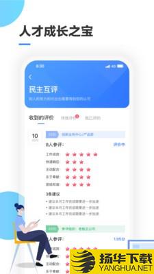 三清宝下载最新版（暂无下载）_三清宝app免费下载安装