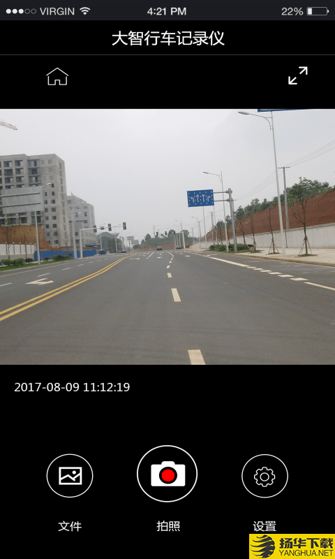 大智路影S下载最新版（暂无下载）_大智路影Sapp免费下载安装