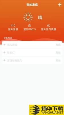 富巨家下载最新版（暂无下载）_富巨家app免费下载安装