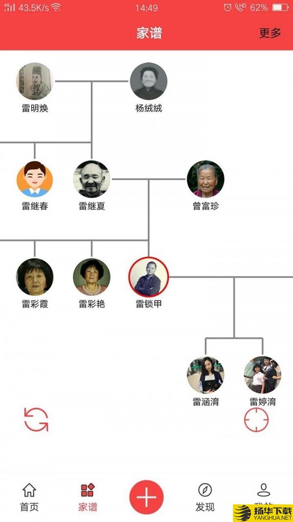 天下史馆下载最新版（暂无下载）_天下史馆app免费下载安装