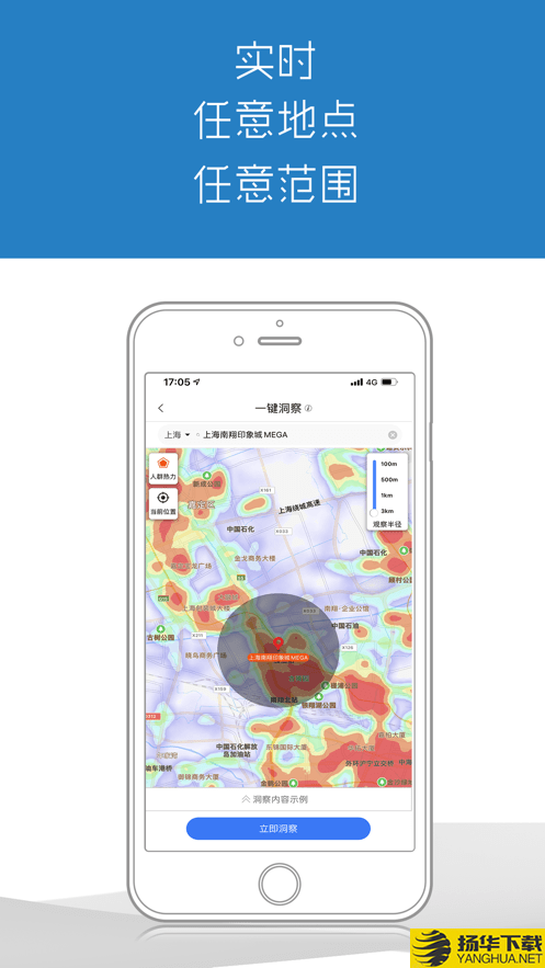 商用智能下载最新版（暂无下载）_商用智能app免费下载安装