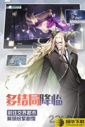 无尽的拉格朗日百度版 百度无尽的拉格朗日手游下载