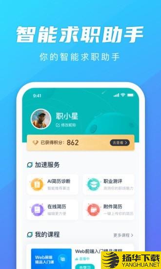 弘成职学下载最新版（暂无下载）_弘成职学app免费下载安装