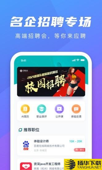 弘成职学下载最新版（暂无下载）_弘成职学app免费下载安装