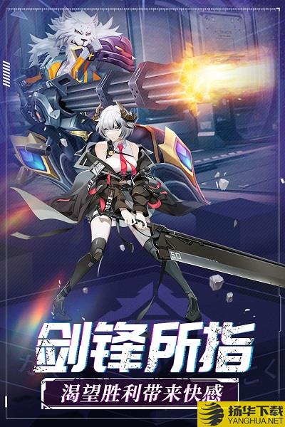 命运边际果盘版 果盘命运边际手游下载