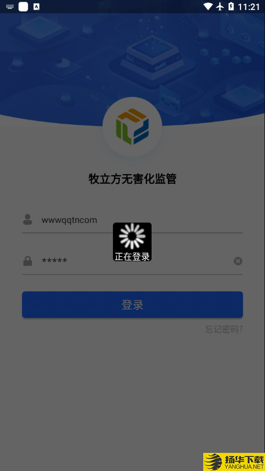 牧立方下载最新版（暂无下载）_牧立方app免费下载安装