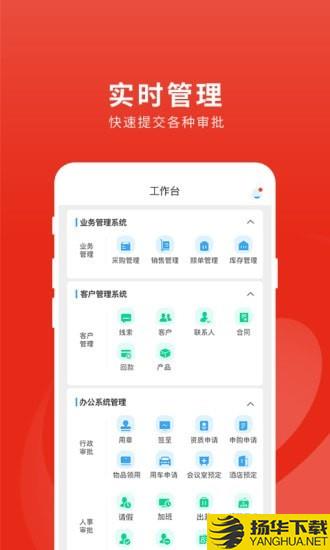 牛羊邦企业中心下载最新版（暂无下载）_牛羊邦企业中心app免费下载安装