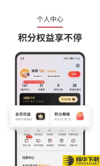 顺手刷下载最新版（暂无下载）_顺手刷app免费下载安装