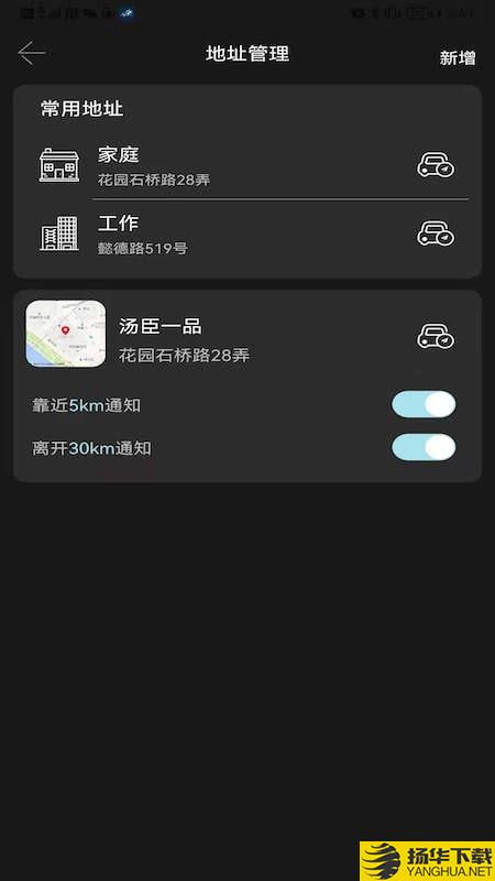 Bimmer控制器下载最新版（暂无下载）_Bimmer控制器app免费下载安装