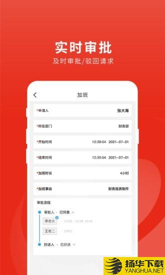 牛羊邦企业中心下载最新版（暂无下载）_牛羊邦企业中心app免费下载安装