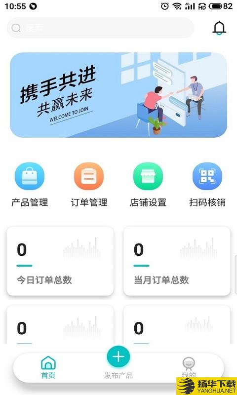 车周末商家端下载最新版（暂无下载）_车周末商家端app免费下载安装