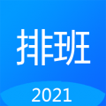 Easy排班下载最新版（暂无下载）_Easy排班app免费下载安装