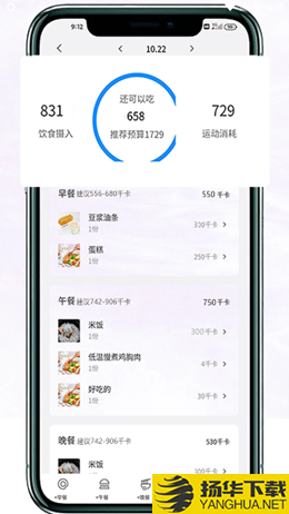 重量工匠下载最新版（暂无下载）_重量工匠app免费下载安装