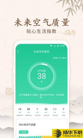 福禄万年历下载最新版（暂无下载）_福禄万年历app免费下载安装