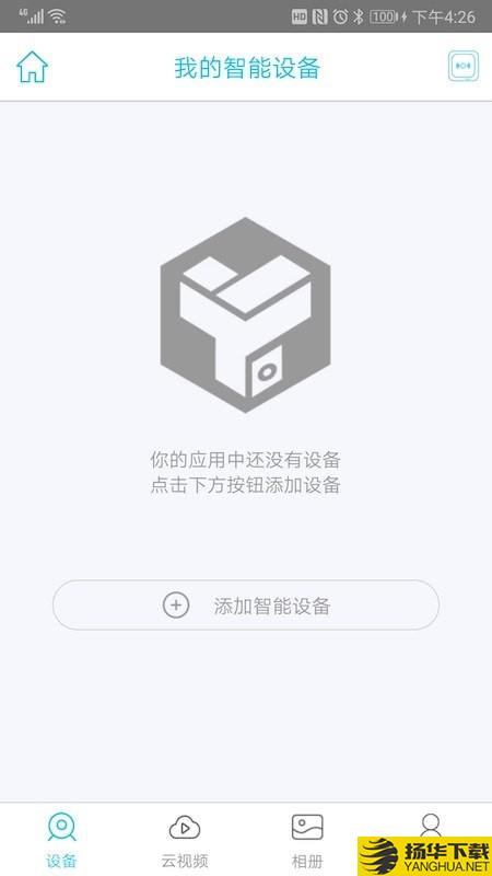 YBox下载最新版（暂无下载）_YBoxapp免费下载安装