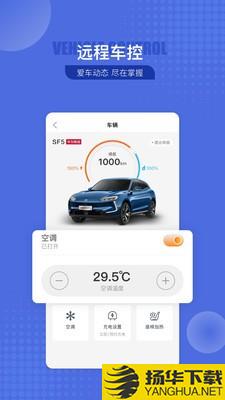 SERES赛力斯下载最新版（暂无下载）_SERES赛力斯app免费下载安装