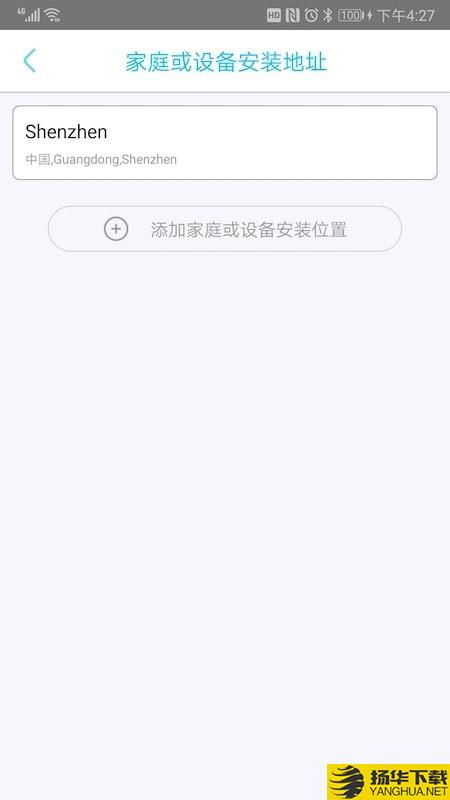 YBox下载最新版（暂无下载）_YBoxapp免费下载安装