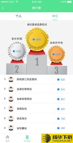 绿宝碳汇下载最新版（暂无下载）_绿宝碳汇app免费下载安装