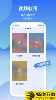 屏幕连点器下载最新版（暂无下载）_屏幕连点器app免费下载安装