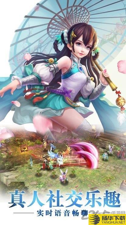妖罗英雄传果盘版 果盘妖罗英雄传手游下载