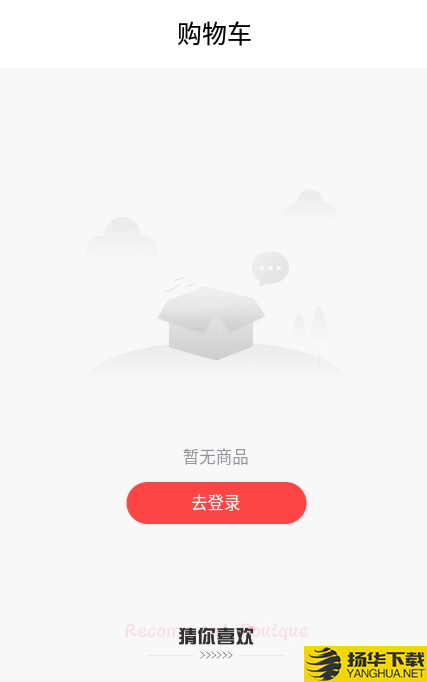 今装下载最新版（暂无下载）_今装app免费下载安装