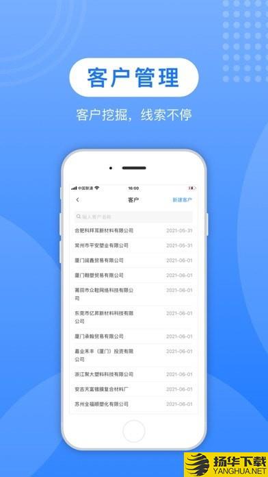 蚁塑通下载最新版（暂无下载）_蚁塑通app免费下载安装