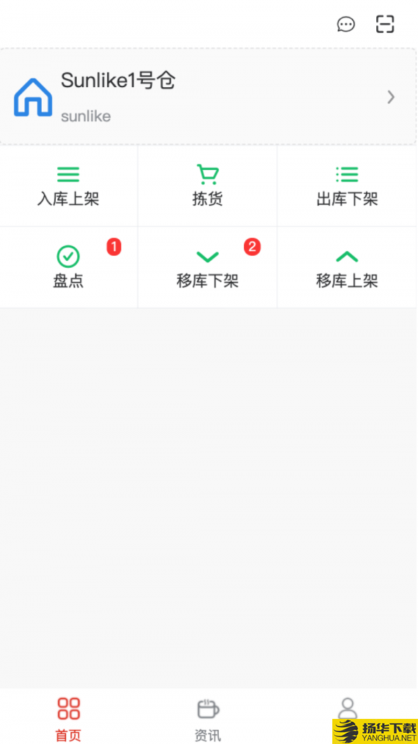 Bit管理下载最新版（暂无下载）_Bit管理app免费下载安装