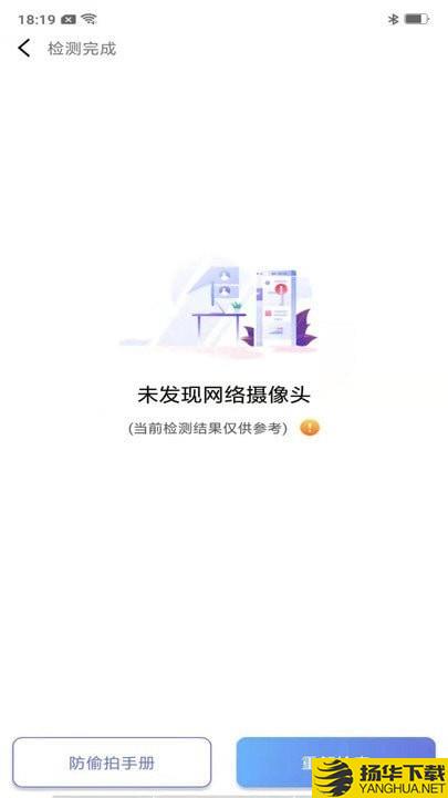 快马清理大师下载最新版（暂无下载）_快马清理大师app免费下载安装