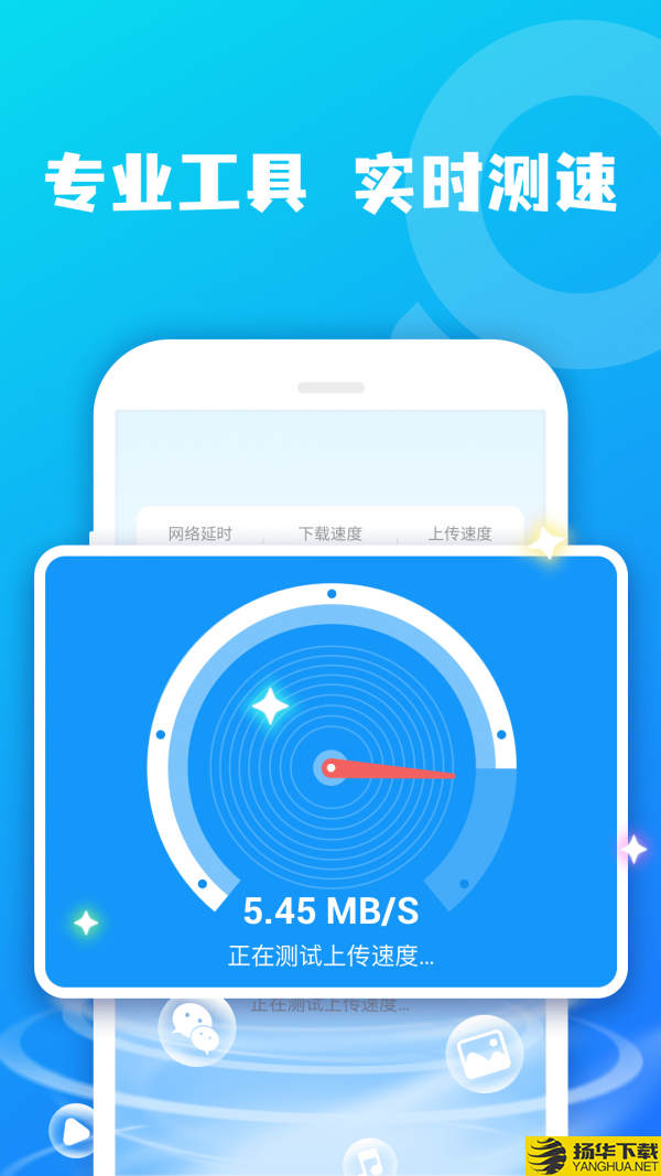 鸿鹄WIFI大师下载最新版（暂无下载）_鸿鹄WIFI大师app免费下载安装