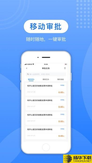 蚁塑通下载最新版（暂无下载）_蚁塑通app免费下载安装