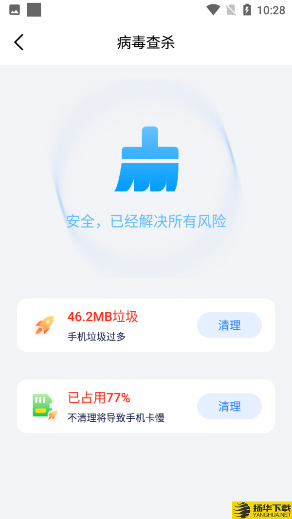 爱心放大阅读器下载最新版（暂无下载）_爱心放大阅读器app免费下载安装