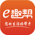 e趣帮下载最新版（暂无下载）_e趣帮app免费下载安装