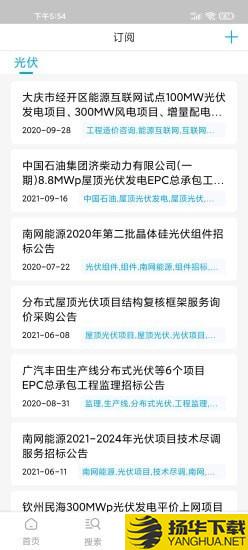 万民下载最新版（暂无下载）_万民app免费下载安装