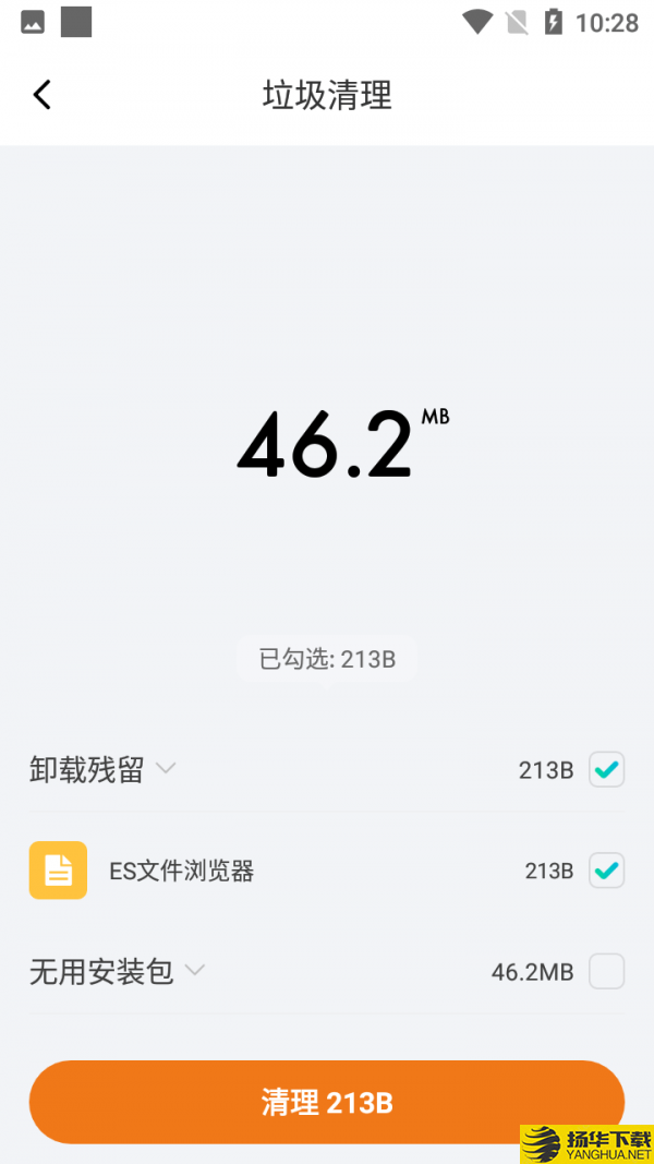 爱心放大阅读器下载最新版（暂无下载）_爱心放大阅读器app免费下载安装