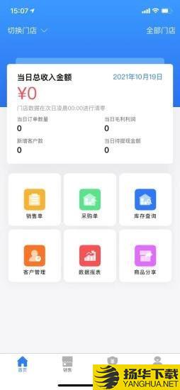 雾加下载最新版（暂无下载）_雾加app免费下载安装