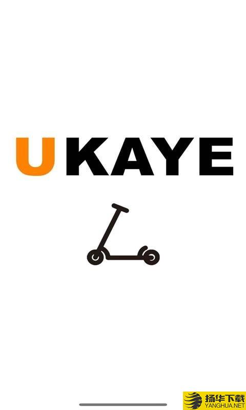 UKAYE下载最新版（暂无下载）_UKAYEapp免费下载安装