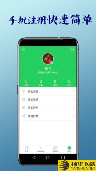 血脉相连下载最新版（暂无下载）_血脉相连app免费下载安装