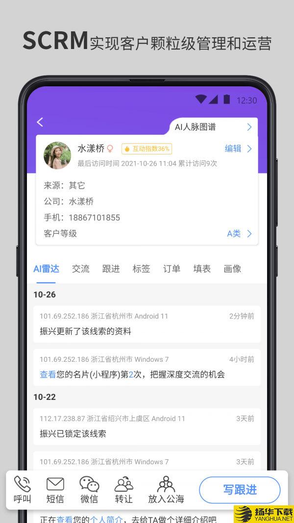 智慧名片下载最新版（暂无下载）_智慧名片app免费下载安装