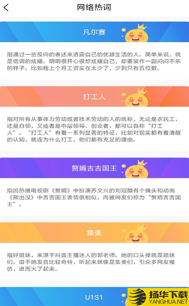 拍拍趣味识车下载最新版（暂无下载）_拍拍趣味识车app免费下载安装